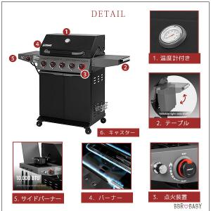 /お取り寄せ/正規品/ガス式 バーベキューグリ...の詳細画像5