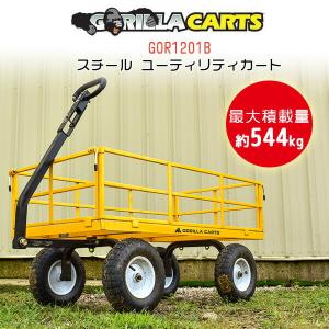 AP ガーデンカート 150kg 4輪カート 4輪運搬ワゴン : プラウ