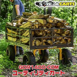 /お取り寄せ/ゴリラカート GOR1400-CO...の商品画像