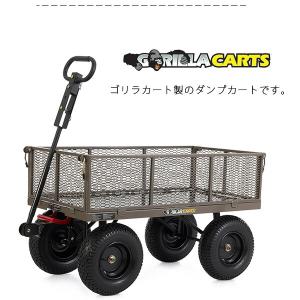 ゴリラカート GORMP-12 スチール マル...の詳細画像2