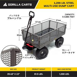 ゴリラカート GORMP-12 スチール マル...の詳細画像3