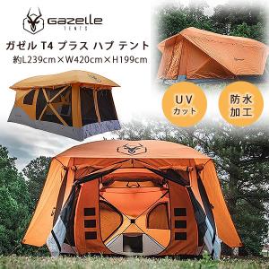 ogawa オガワ アポロンTC ＆ インナーT/C 2人用 2789 3518 キャンプ