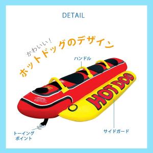 /お取り寄せ/エアーヘッド ホットドッグ トー...の詳細画像3