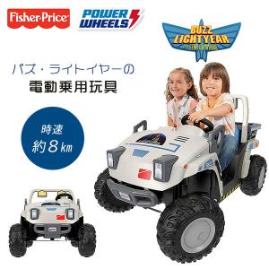 フィッシャープライス 12V パワーホイール用 充電式バッテリー 電動