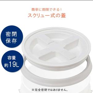 ハウスナチュラルズ 5ガロン フタ付き プラス...の詳細画像5