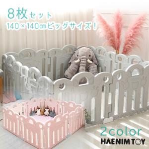 HAENIM TOY ベビーサークル  プチ ベビールーム ベーシック パネル 8枚 セット パネル...