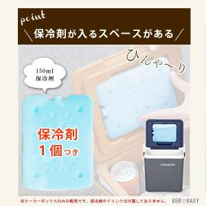 クーラーボックス 小型 アイスマスター アイス...の詳細画像4