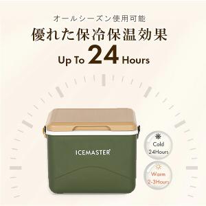 クーラーボックス 小型 アイスマスター マスタ...の詳細画像4