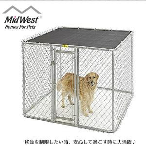 屋外用サークル Midwest Homes f...の詳細画像1