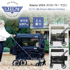 Keenz VIVA ストローラー ワゴン キャノピー付き 2人乗り ベビーカー キャリーワゴン キャリー 大型 カート 台車 折りたたみ アウトドア 保育園 幼稚園