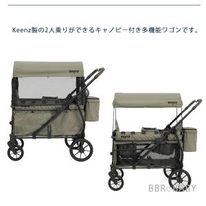 Keenz VIVA ストローラー ワゴン キ...の詳細画像3