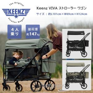 Keenz VIVA ストローラー ワゴン キャノピー付き 4人乗り ベビーカー キャリーワゴン キャリー 大型 カート 台車 折りたたみ アウトドア 保育園 幼稚園