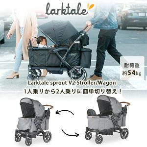/お取り寄せ/Larktale スプラウト V2 ストローラー ワゴン 1人乗りから2人乗りへ 2つのモード切替 キャノピー付き カート 台車 レインカバー付き 折りたたみ