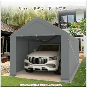 Grezjxc スチール カーポート 3×6×...の詳細画像1