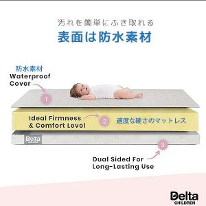 デルタ トゥインクル スターズ トドラーベッド...の詳細画像4
