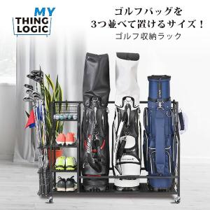 Mythinglogic 3 ゴルフ バッグ ストレージ ガレージ オーガナイザー キャスター付き 収納 ラック 棚 スタンド ゴルフ用品