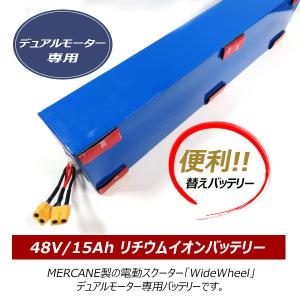 MERCANE ワイドホイール プロ デュアル...の詳細画像1
