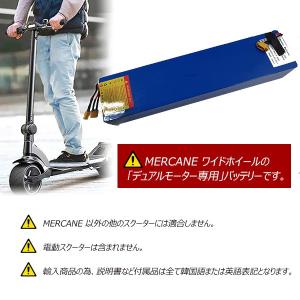 MERCANE ワイドホイール プロ デュアル...の詳細画像3