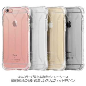 セール/iPhone 6S/iPhone 6S...の詳細画像2