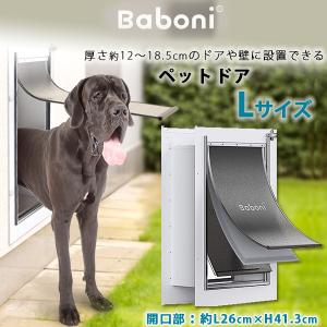 サカイペット産業 ペットオートマチックドア ［受注生産］「沖縄・離島