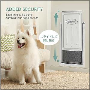 Baboni ペットドア XLサイズ スチール...の詳細画像3