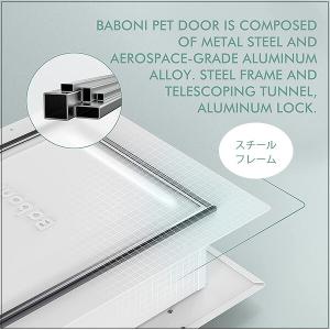 Baboni ペットドア XLサイズ スチール...の詳細画像5