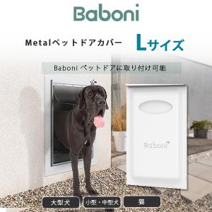 小型犬・猫用 L型ペットドアー ペットスルーもん PTG-L2200/WH メタル