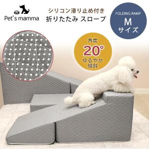 Pets mamma 折りたたみ スロープ Mサ...の商品画像