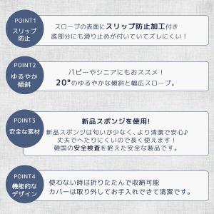 Pets mamma 折りたたみ スロープ M...の詳細画像4