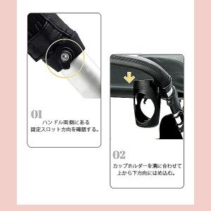 ポンポラー ワゴン用 カップホルダー ドリンク...の詳細画像4