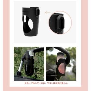 ポンポラー ワゴン用 カップホルダー ドリンク...の詳細画像5
