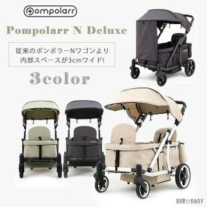Pompolarr ポンポラー N デラックス ...の商品画像