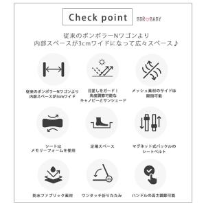 Pompolarr ポンポラー N デラックス...の詳細画像3