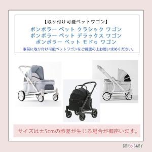 ポンポラー ペット ワゴン用 コーデュロイ バ...の詳細画像4