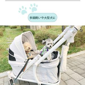 ペットカート 大型犬対応 耐荷重100kg ポ...の詳細画像3