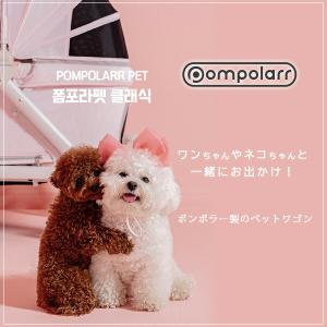 ペットカート ポンポラー ペット クラシック ...の詳細画像1