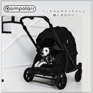 ポンポラー ペット クラシック ワゴン /ブラ...の詳細画像2