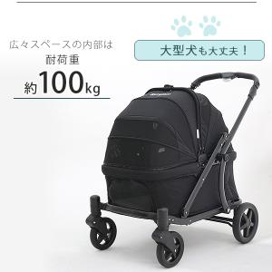 ポンポラー ペット クラシック ワゴン /ブラ...の詳細画像4