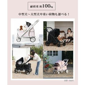 /2026新モデル/ペットカート 大型犬対応 ...の詳細画像2