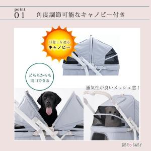 /2026新モデル/ペットカート 大型犬対応 ...の詳細画像5