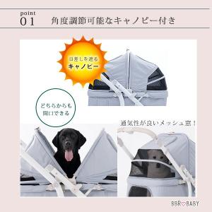 /2026新モデル/ペットカート 大型犬対応 ...の詳細画像5