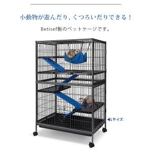 Betisef スモール アニマル ペット ケ...の詳細画像1
