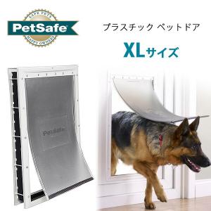 ペットセーフ PetSafe プラスチック ペットドア XLサイズ 大型犬 室内用 DIY 犬 猫 壁用 ドア用｜bbrbaby