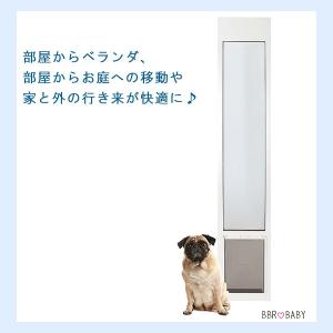 /お取り寄せ/ペットセーフ スライディング ペ...の詳細画像1