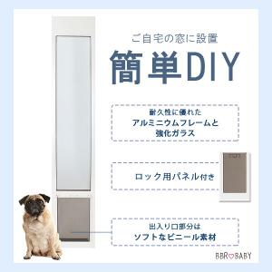 /お取り寄せ/ペットセーフ スライディング ペ...の詳細画像3