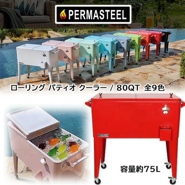 Permasteel ローリング パティオ クーラー 80QT 容量約75L クーラーボックス キャ...