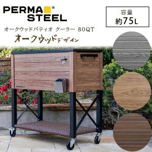 Permasteel パティオ クーラー 80QT 容量約75L オークウッド ラスティックスタイル クーラーボックス キャスター 大容量｜bbrbaby