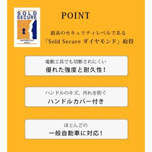 /お取り寄せ/ハンドルロック Disklok ...の詳細画像3