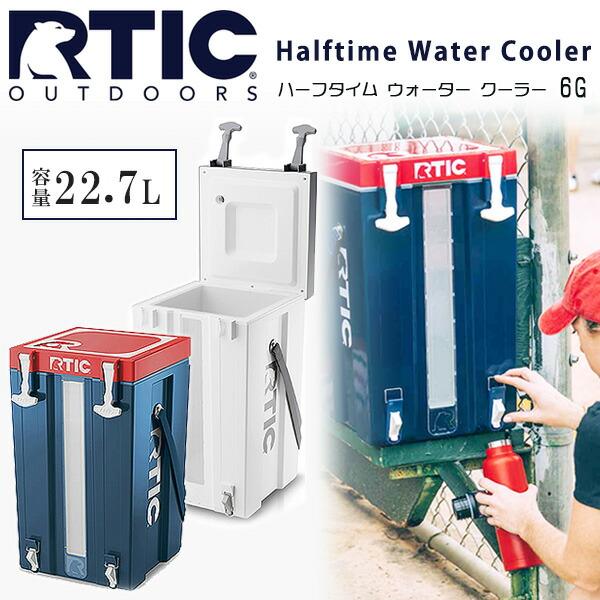 RTIC ハーフタイム ウォーター クーラー 6ガロン 容量約22.7L 大容量 ウォータージャグ ...