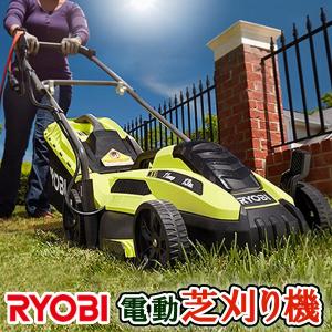 芝刈り機 家庭用のランキングtop100 人気売れ筋ランキング Yahoo ショッピング